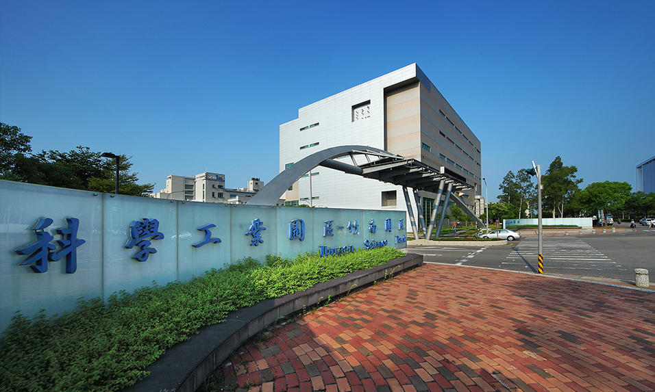 竹南科學園區